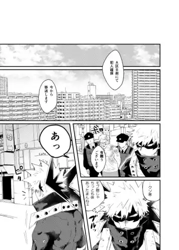 [Maru] Akaku Somu Fhentai - Page 56