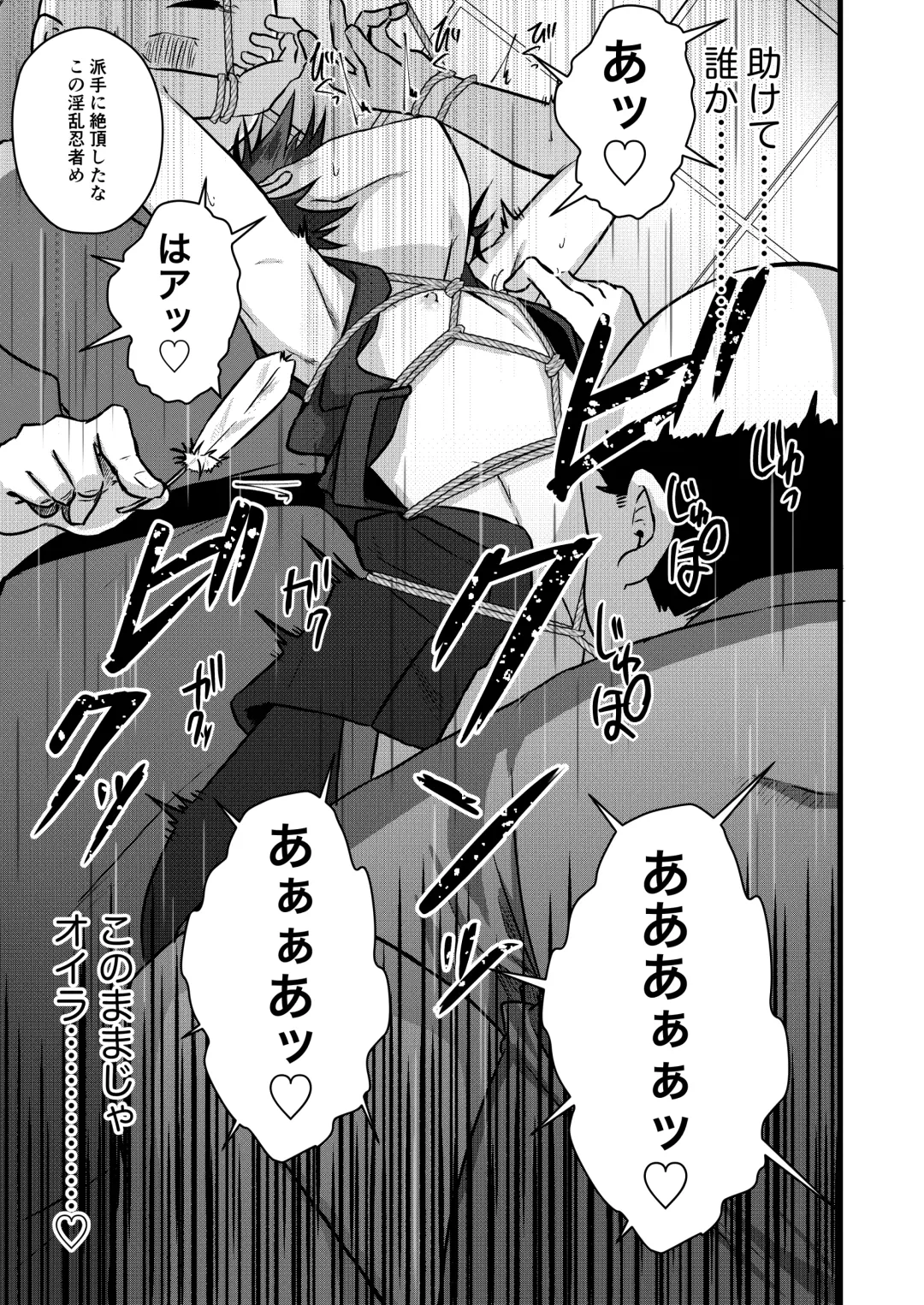 [Kosuke Poke] Ninja Shounen Choukyou Nikki -Kotarou Hen- Fhentai - Page 21