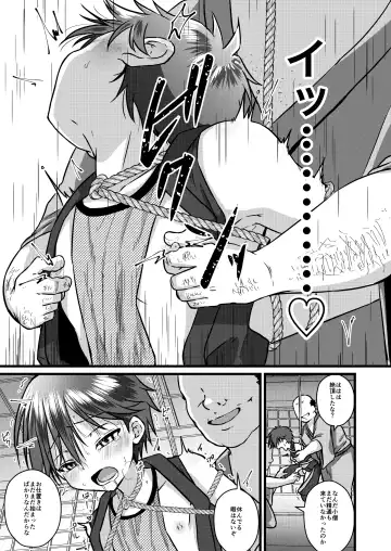 [Kosuke Poke] Ninja Shounen Choukyou Nikki -Kotarou Hen- Fhentai - Page 15