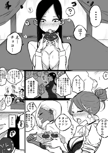 [Pandacorya] 100-nichigo ni Gal-tachi no Les Pet ni Naru Dokuzetsu Tsuyoki Fuuki Iinchou Fhentai - Page 7