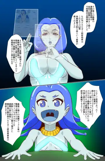 [Tickzou] Tickle Seijin ni Yoru Kusuguri Energy Kenkyuu Report Fhentai - Page 16