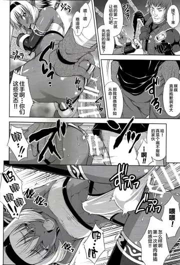 [Martan] DARK SLAVE Fhentai - Page 11