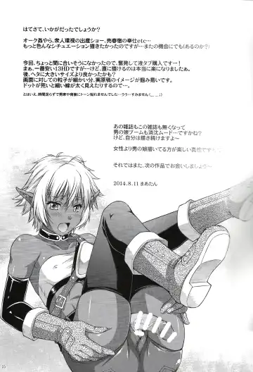 [Martan] DARK SLAVE Fhentai - Page 24