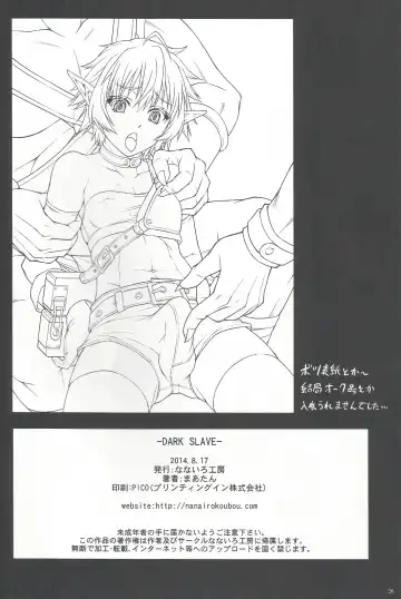[Martan] DARK SLAVE Fhentai - Page 25