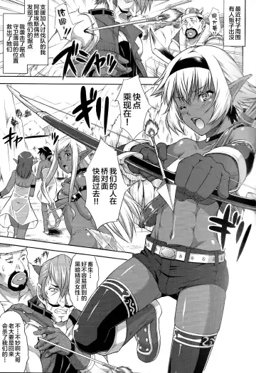 [Martan] DARK SLAVE Fhentai - Page 4