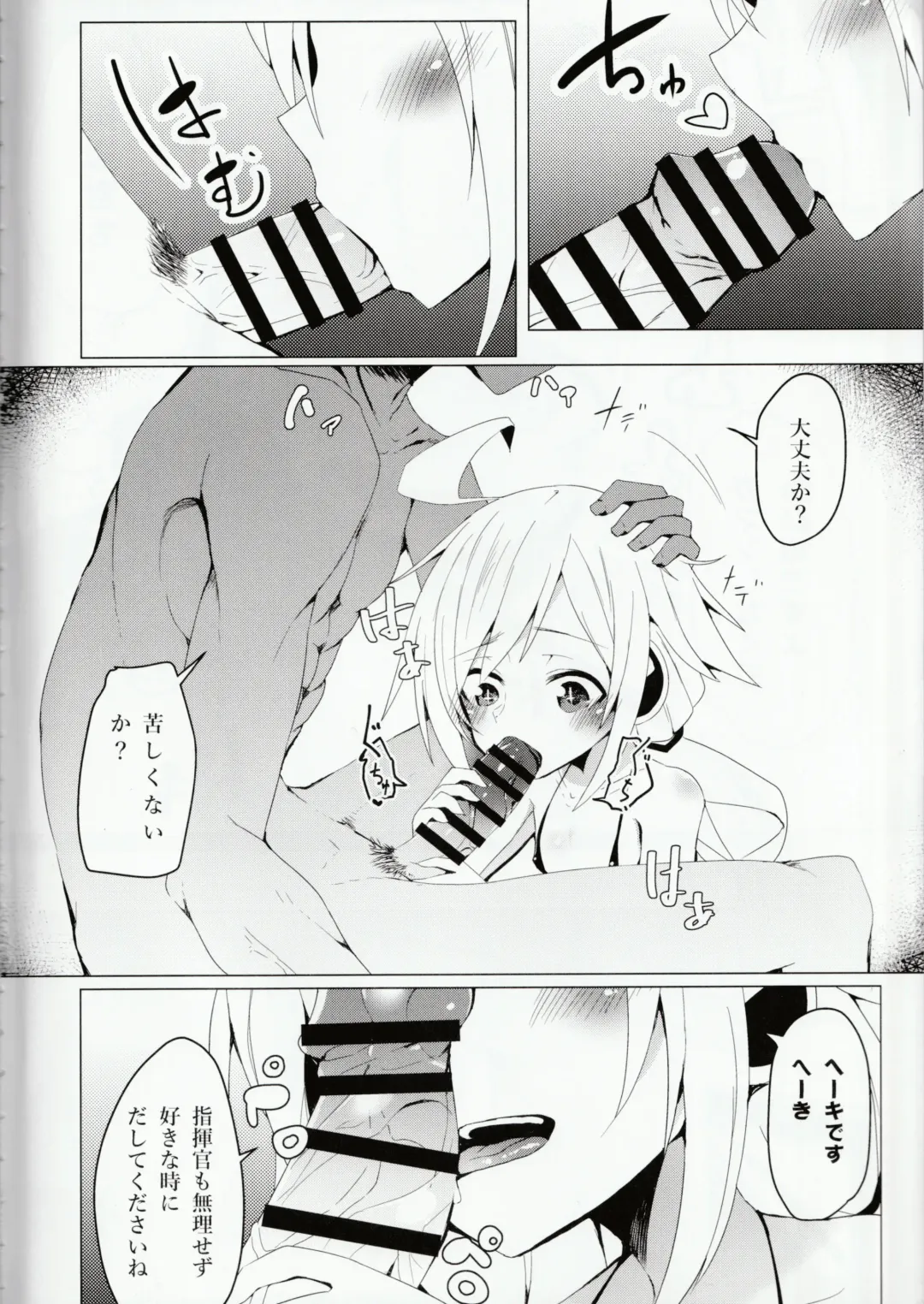 [Ohbaric] C96-chan wa Atsu gari! Fhentai - Page 5