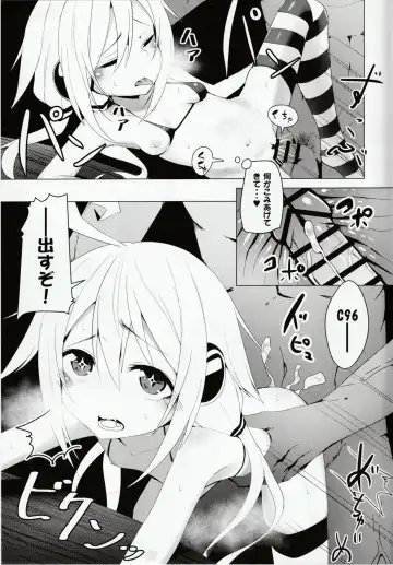[Ohbaric] C96-chan wa Atsu gari! Fhentai - Page 10