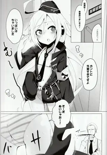 [Ohbaric] C96-chan wa Atsu gari! Fhentai - Page 2