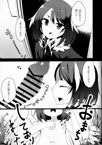 [Ohbaric] C96-chan wa Atsu gari! Fhentai - Page 20