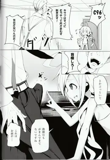 [Ohbaric] C96-chan wa Atsu gari! Fhentai - Page 3