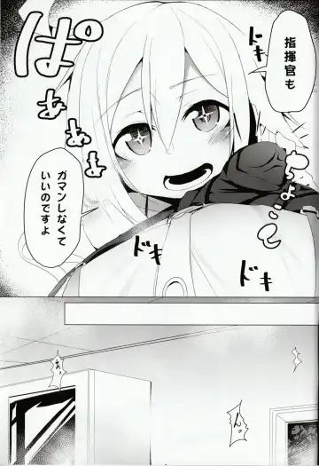 [Ohbaric] C96-chan wa Atsu gari! Fhentai - Page 4