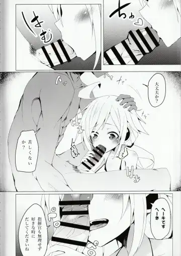 [Ohbaric] C96-chan wa Atsu gari! Fhentai - Page 5