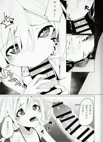 [Ohbaric] C96-chan wa Atsu gari! Fhentai - Page 6