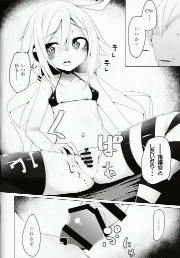 [Ohbaric] C96-chan wa Atsu gari! Fhentai - Page 7