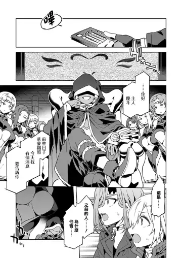 [Mizuryu Kei] Luvslave Ch. 3 Fhentai - Page 25