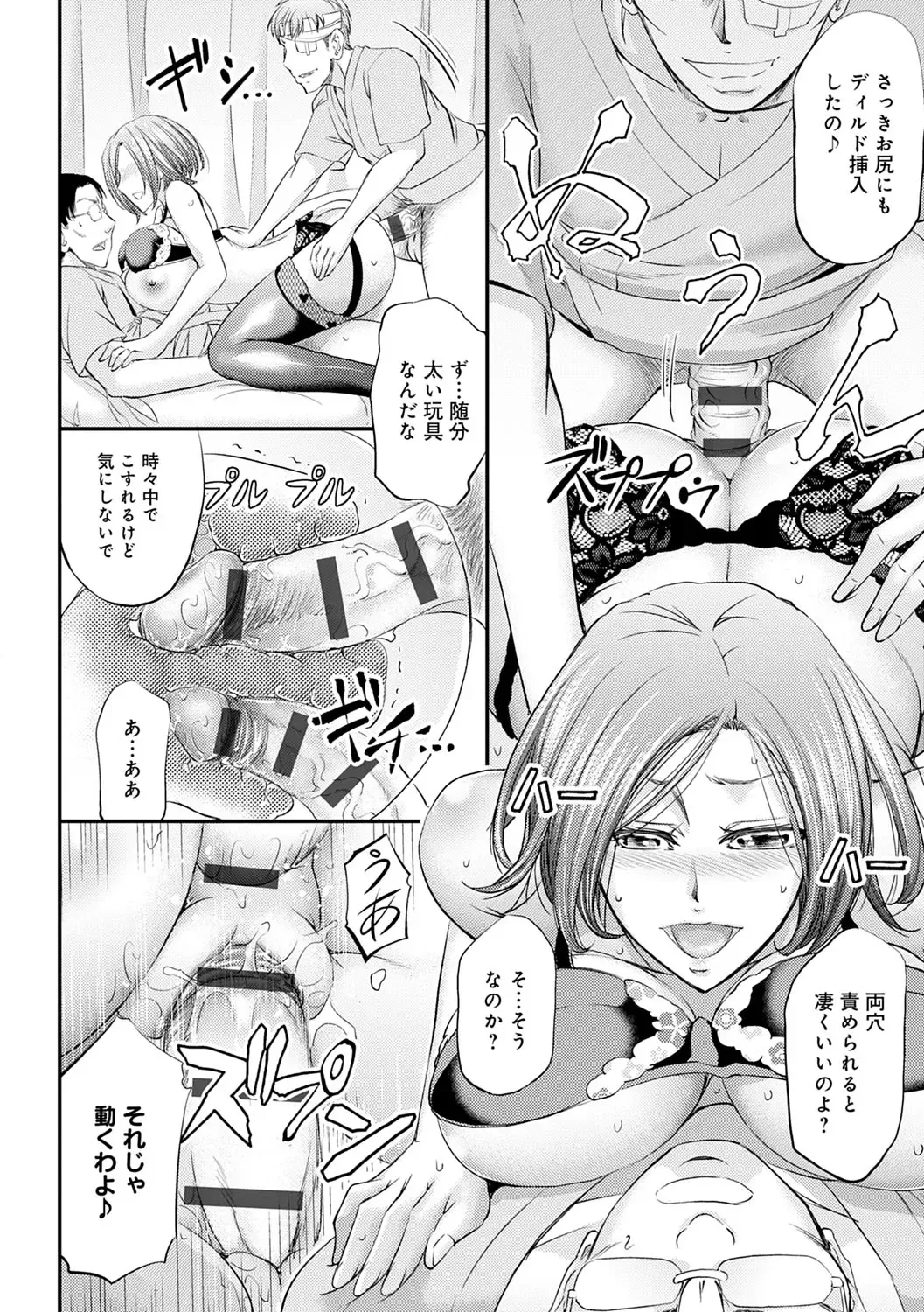 [Kikuichi Monji] Ketsumedo Life Fhentai - Page 222