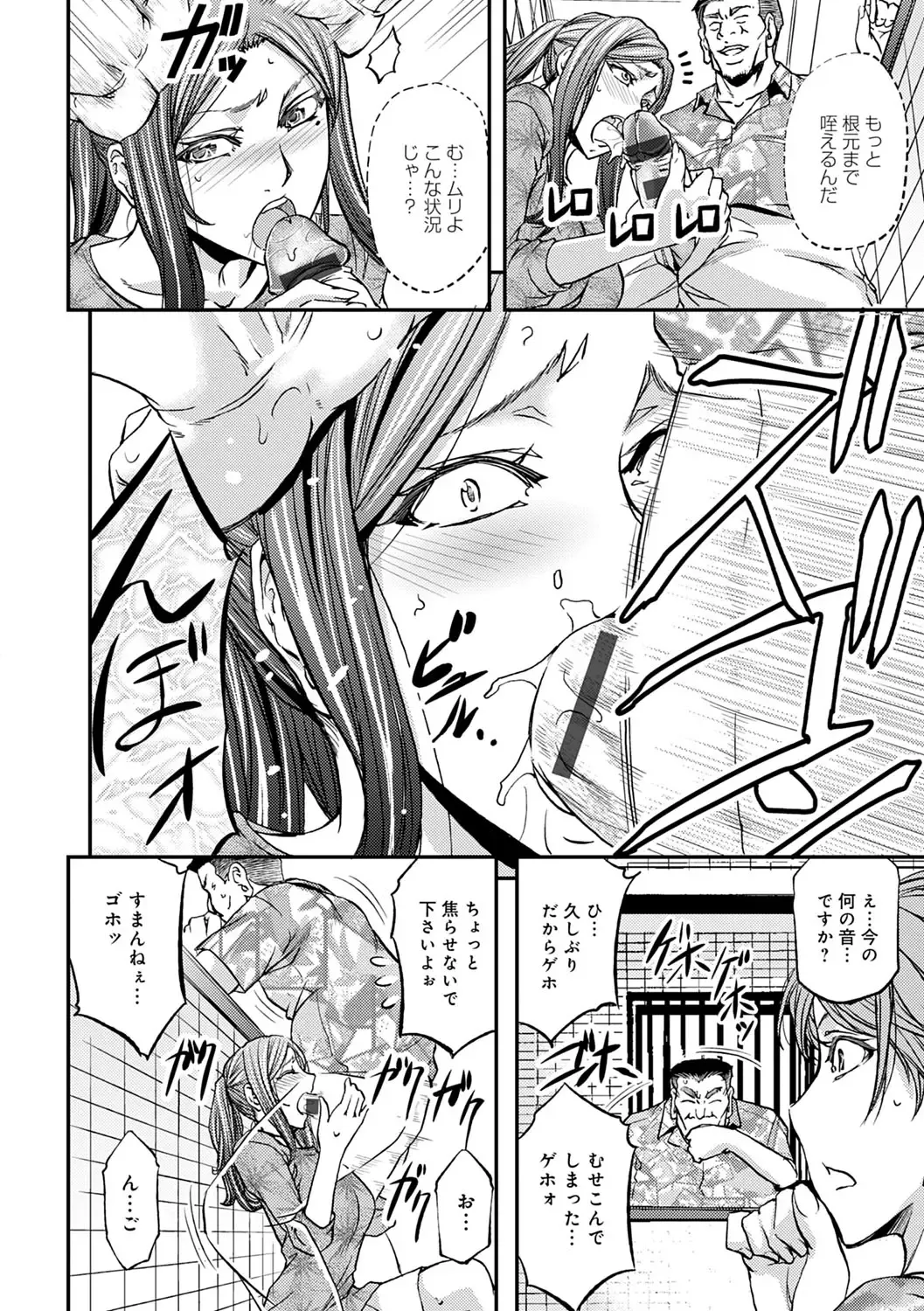 [Kikuichi Monji] Ketsumedo Life Fhentai - Page 38