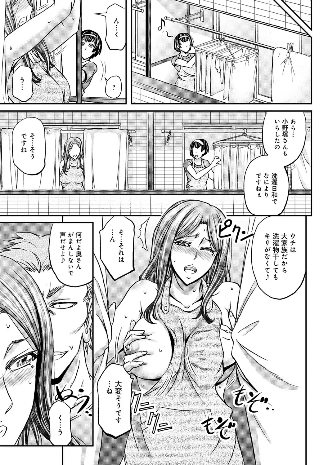 [Kikuichi Monji] Ketsumedo Life Fhentai - Page 41