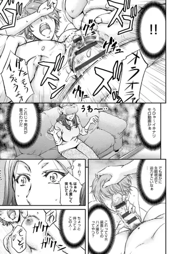 [Kikuichi Monji] Ketsumedo Life Fhentai - Page 11