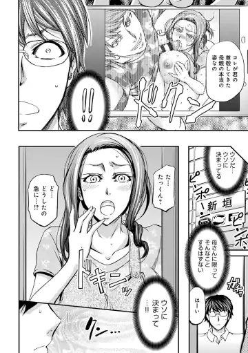 [Kikuichi Monji] Ketsumedo Life Fhentai - Page 120