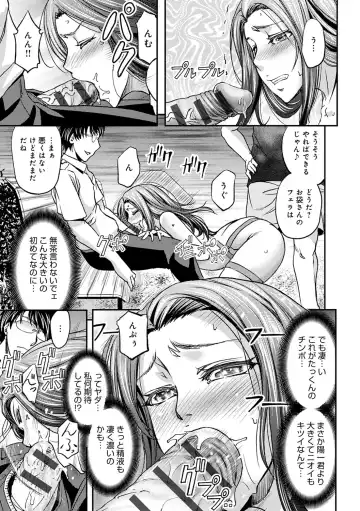 [Kikuichi Monji] Ketsumedo Life Fhentai - Page 141