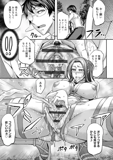 [Kikuichi Monji] Ketsumedo Life Fhentai - Page 151