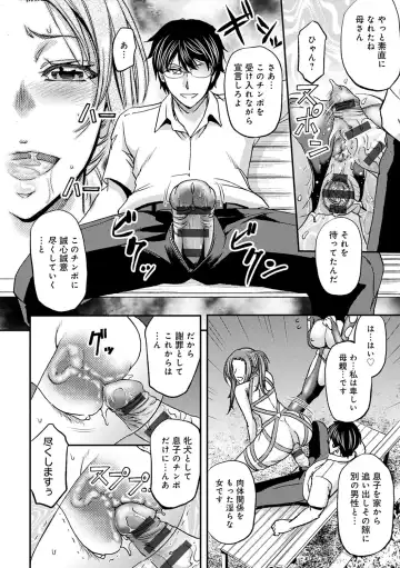 [Kikuichi Monji] Ketsumedo Life Fhentai - Page 152