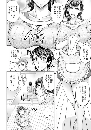 [Kikuichi Monji] Ketsumedo Life Fhentai - Page 164