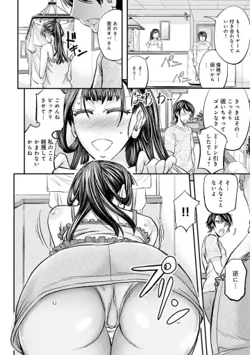 [Kikuichi Monji] Ketsumedo Life Fhentai - Page 170