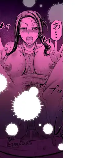 [Kikuichi Monji] Ketsumedo Life Fhentai - Page 197