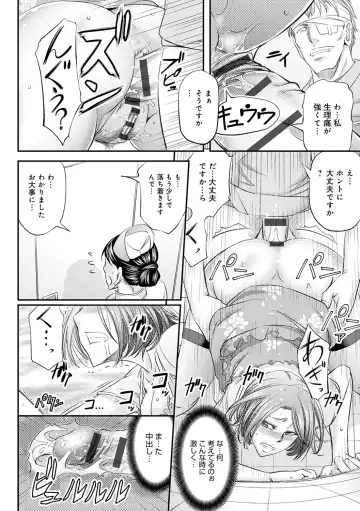 [Kikuichi Monji] Ketsumedo Life Fhentai - Page 218