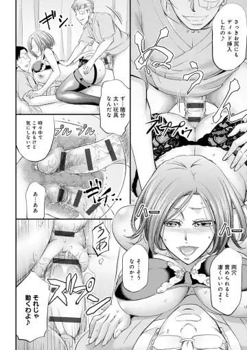 [Kikuichi Monji] Ketsumedo Life Fhentai - Page 222