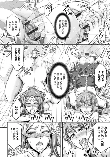 [Kikuichi Monji] Ketsumedo Life Fhentai - Page 28