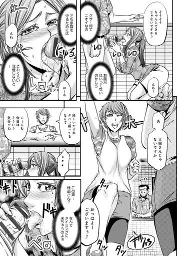 [Kikuichi Monji] Ketsumedo Life Fhentai - Page 37