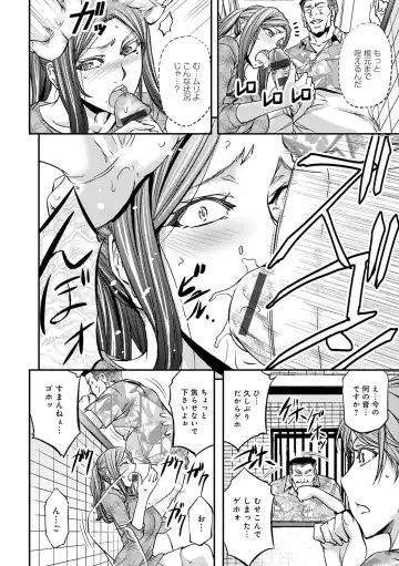 [Kikuichi Monji] Ketsumedo Life Fhentai - Page 38