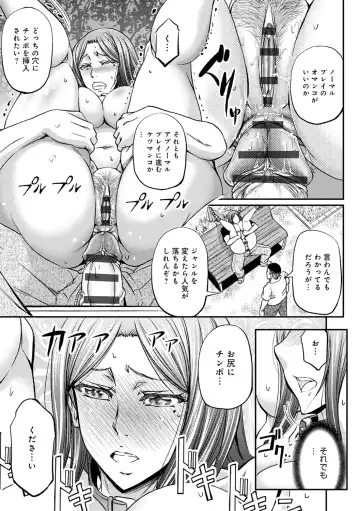 [Kikuichi Monji] Ketsumedo Life Fhentai - Page 49