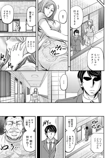 [Kikuichi Monji] Ketsumedo Life Fhentai - Page 59