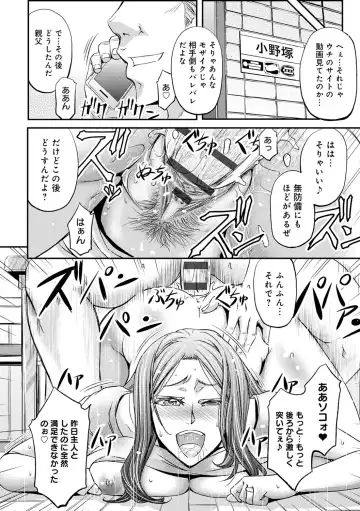 [Kikuichi Monji] Ketsumedo Life Fhentai - Page 60