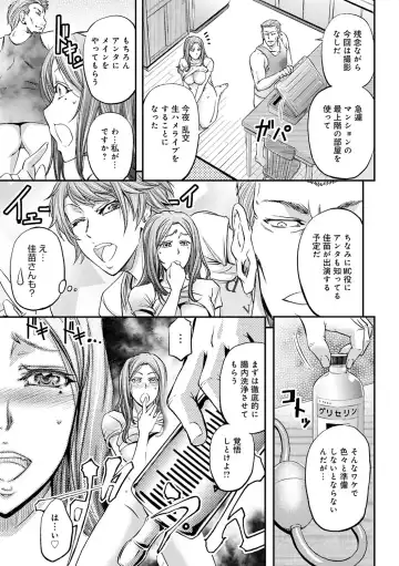 [Kikuichi Monji] Ketsumedo Life Fhentai - Page 63