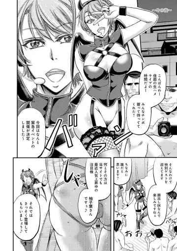 [Kikuichi Monji] Ketsumedo Life Fhentai - Page 64