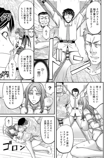 [Kikuichi Monji] Ketsumedo Life Fhentai - Page 71