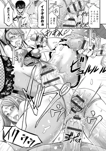 [Kikuichi Monji] Ketsumedo Life Fhentai - Page 81