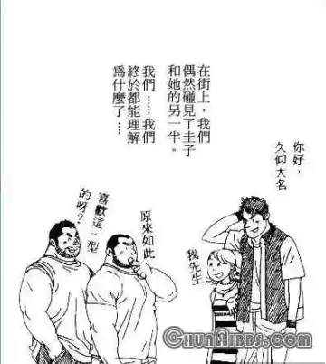 [Jiraiya] Yatsukichi Jinja Reitaisai Hounou-Zumou Fhentai - Page 17