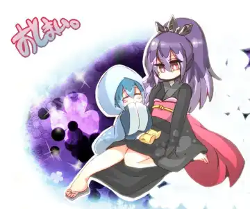 Read Anoko wa Watashi no - Fhentai