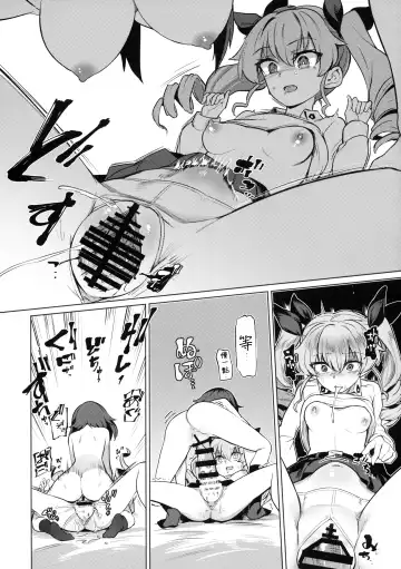 [Aomushi] Chinpo Yakuza Miporin 5 Maho Chovy Junai Hen 丨肉棒極道美穗 5 真穗丘比純愛篇 Fhentai - Page 12