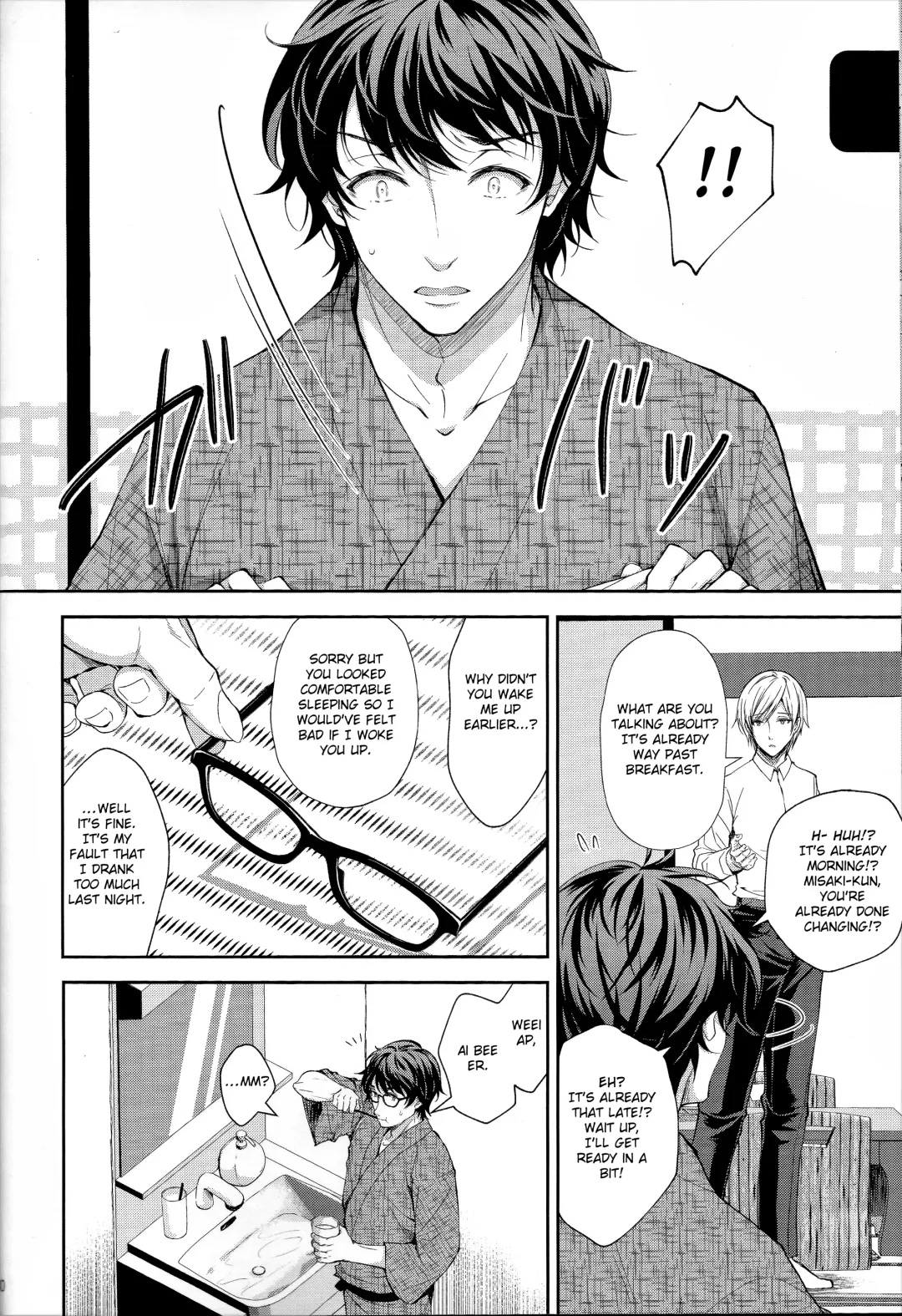 [Crowe] Indeki no Reijou 4 ~Kare no Tonari de Nureru Insei~ | Obscene Lady 4 ~Wet and Moaning Beside My Boyfriend~| Fhentai - Page 39