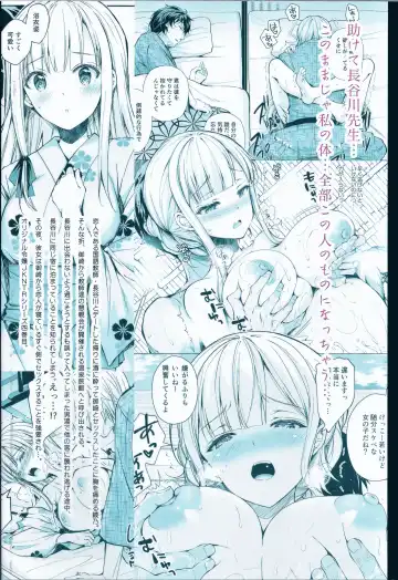 [Crowe] Indeki no Reijou 4 ~Kare no Tonari de Nureru Insei~ | Obscene Lady 4 ~Wet and Moaning Beside My Boyfriend~| Fhentai - Page 46