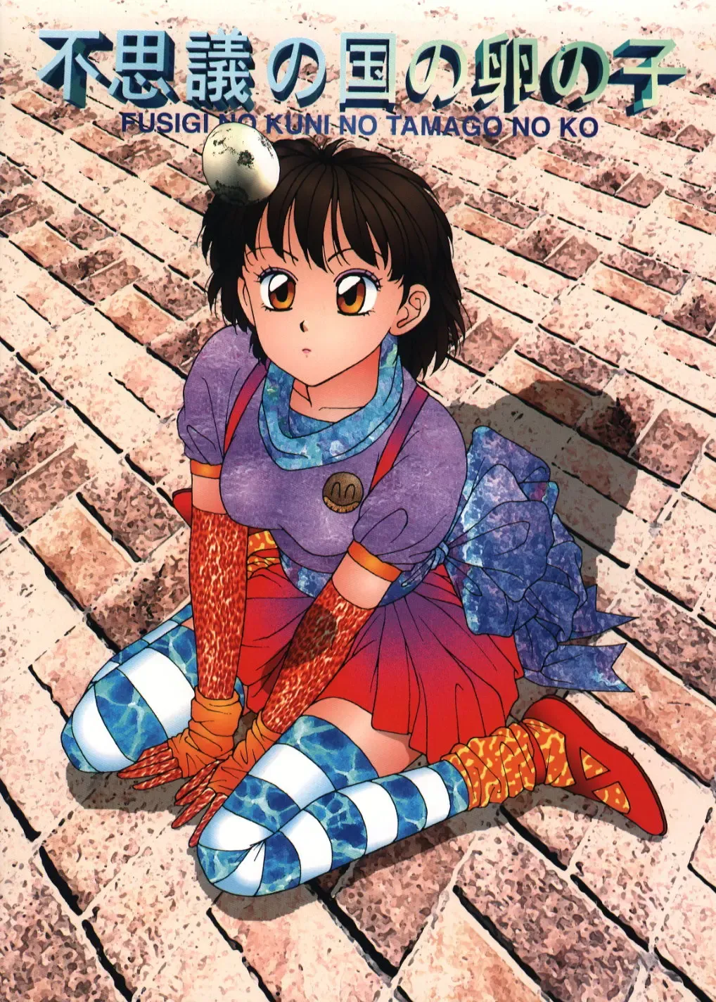 [Yui Toshiki] - Significant 1 Fhentai - Page 7