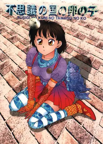 [Yui Toshiki] - Significant 1 Fhentai - Page 7