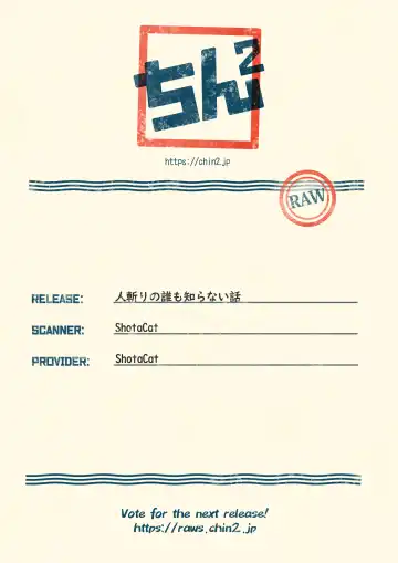 Hitokiri no Dare mo Shiranai Hanashi Fhentai - Page 35